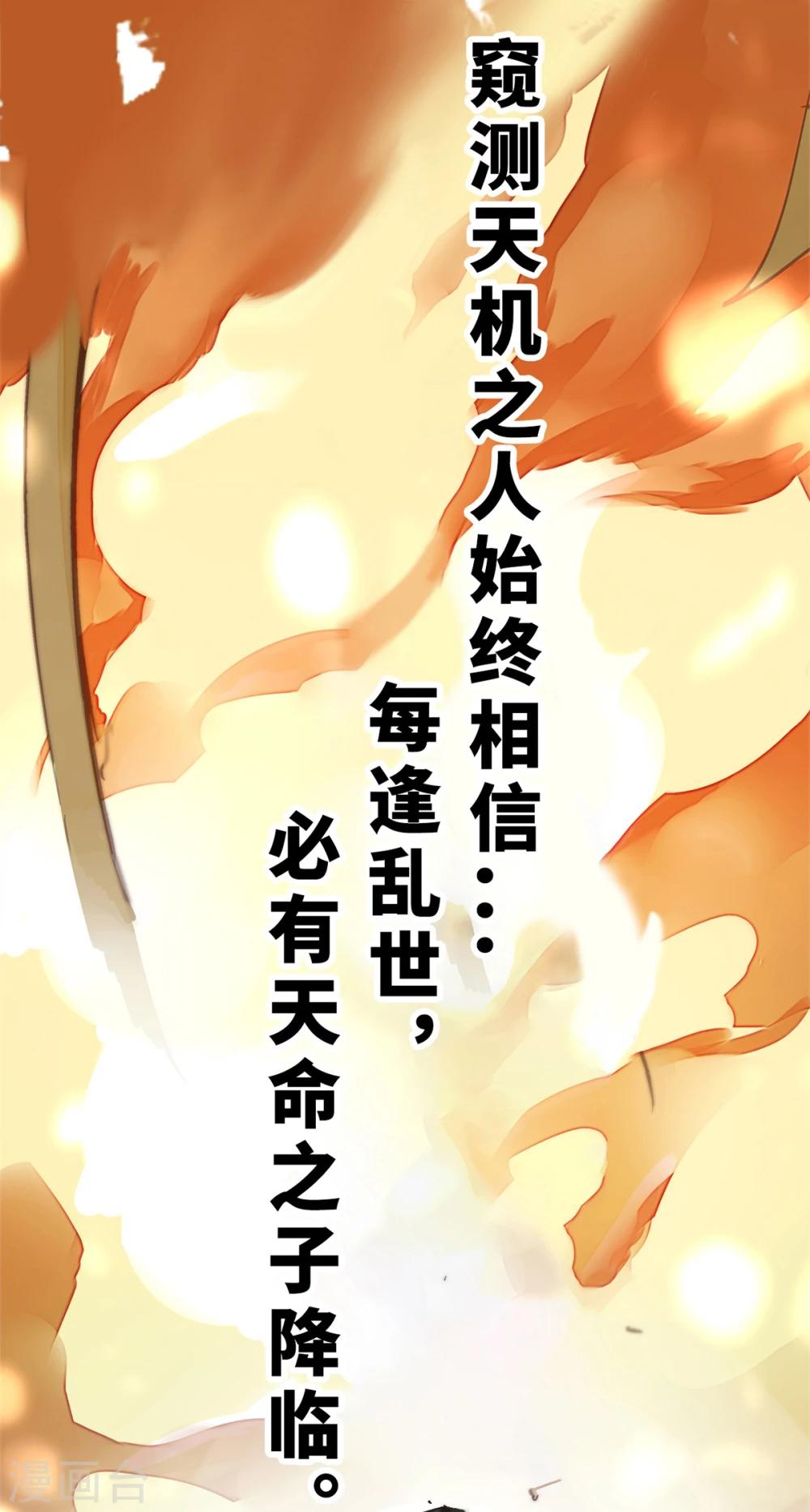 预告12