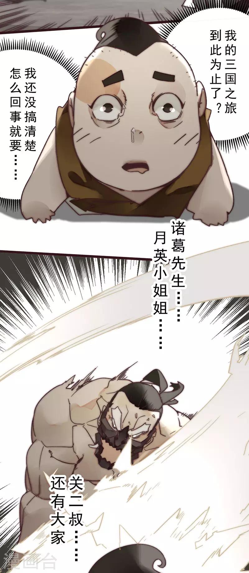第10话18