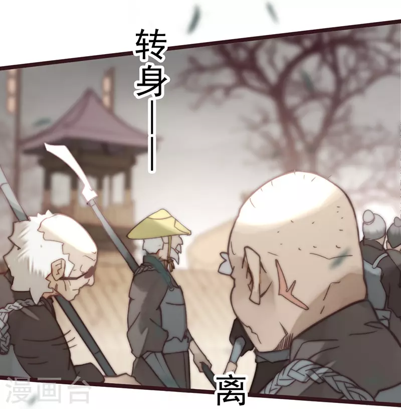 第41话57