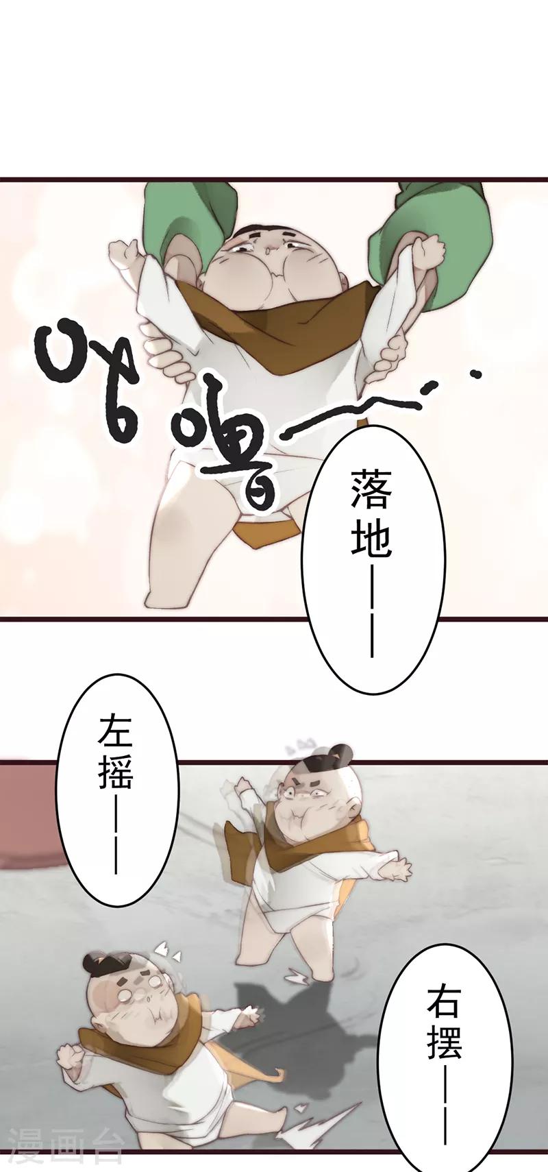 第19话20