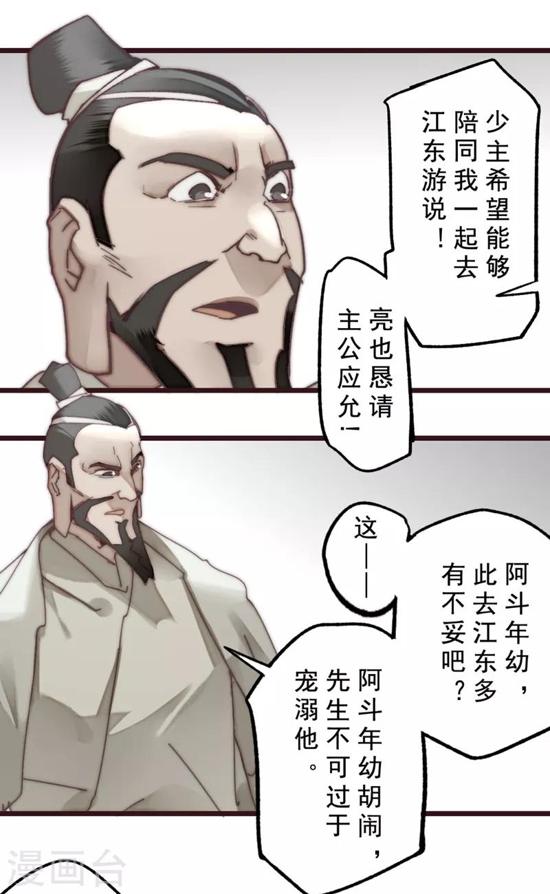 第17话4
