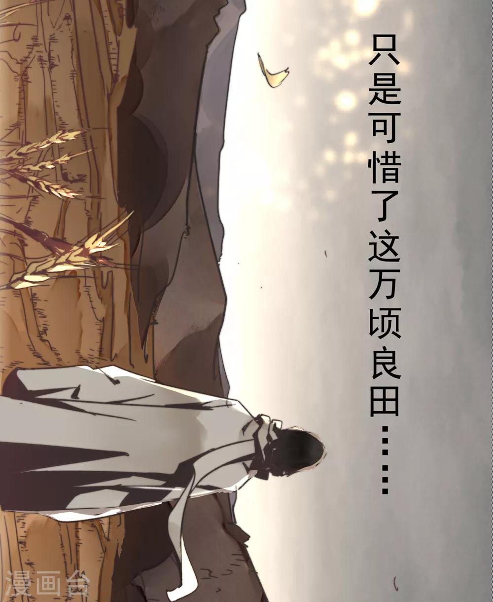 第4话35