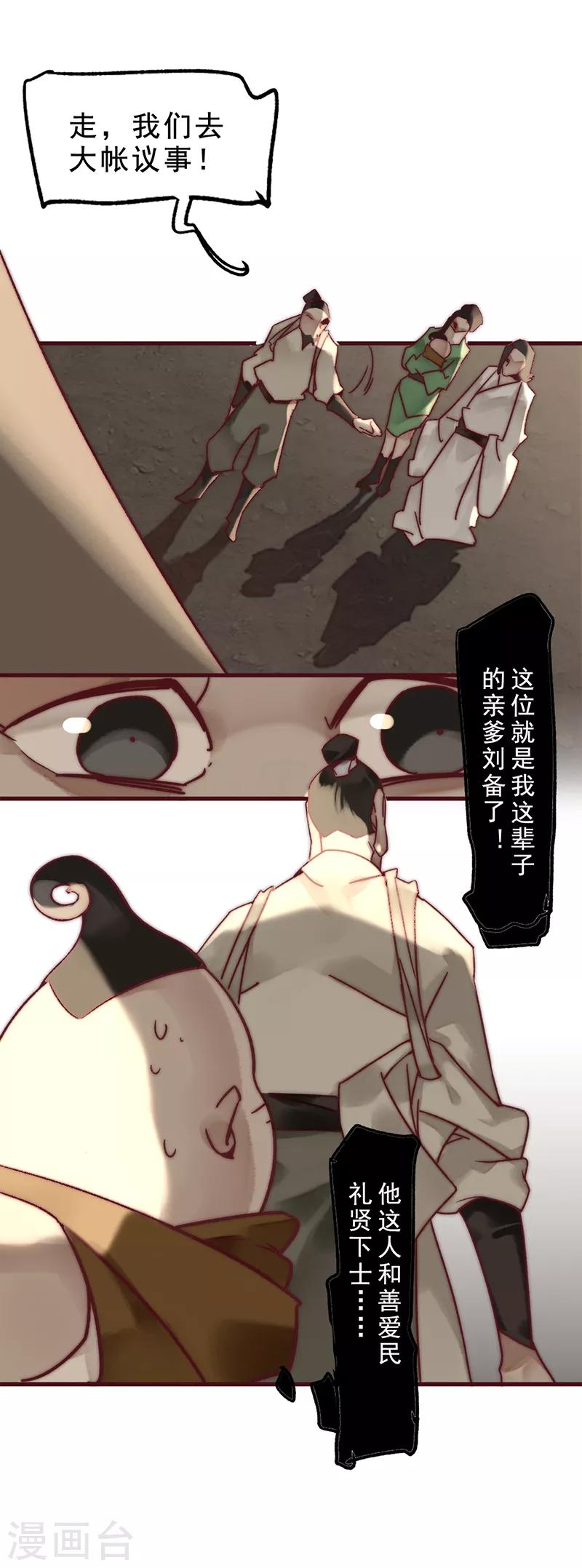 第3话27