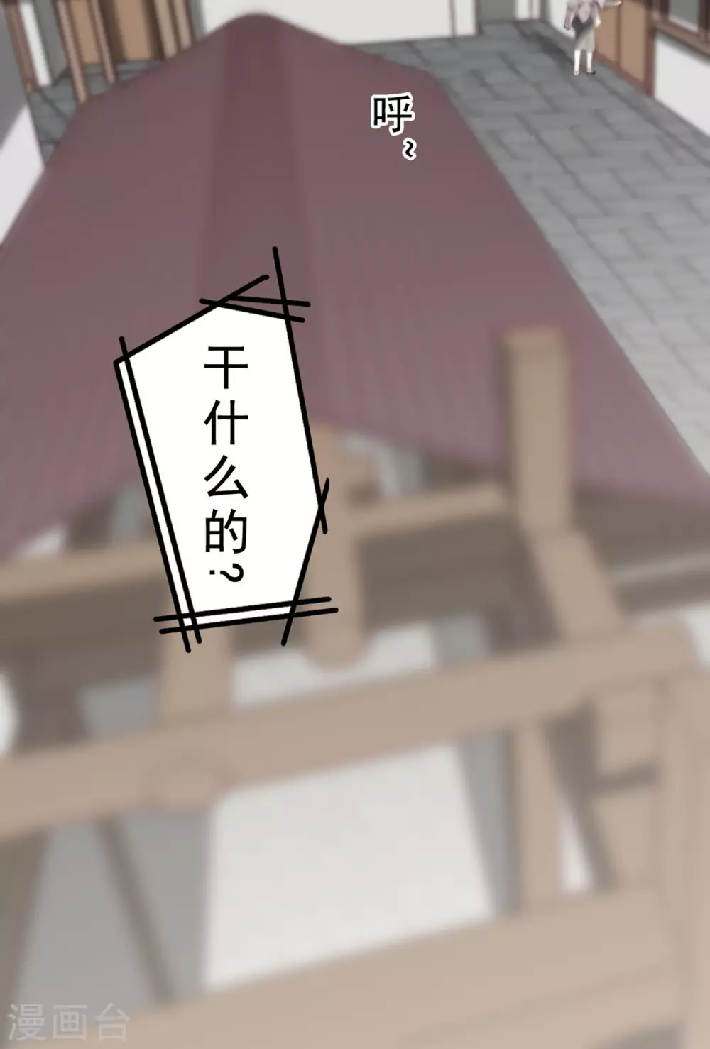 第24话22