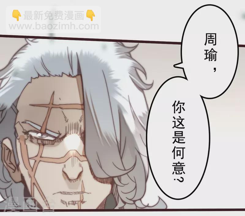 第42话4