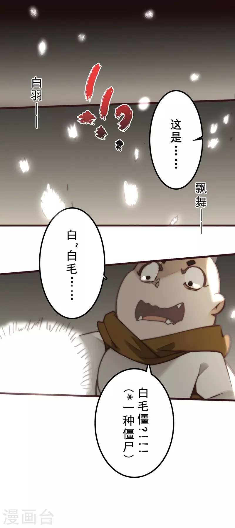 第28话22