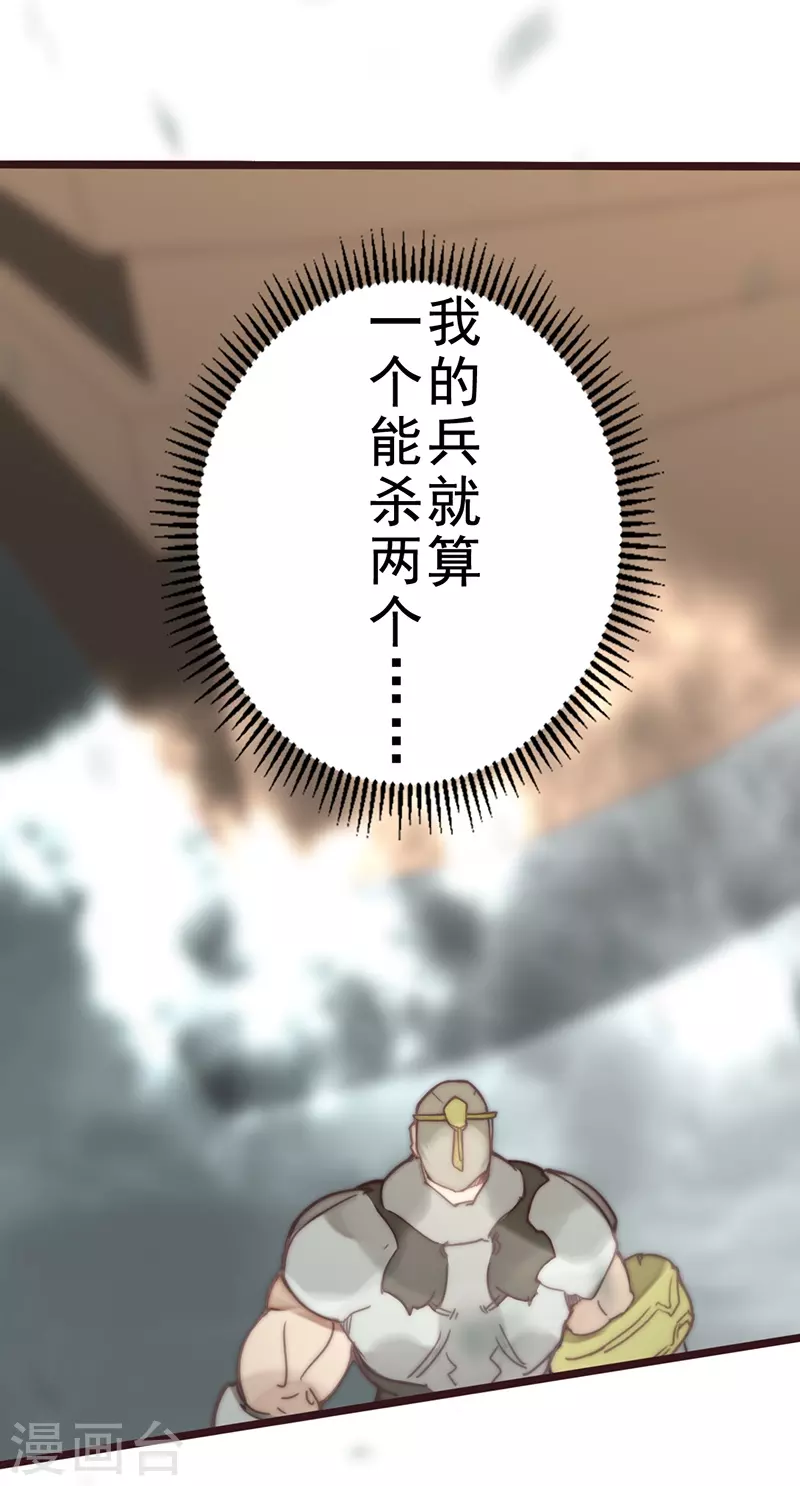 第43话73