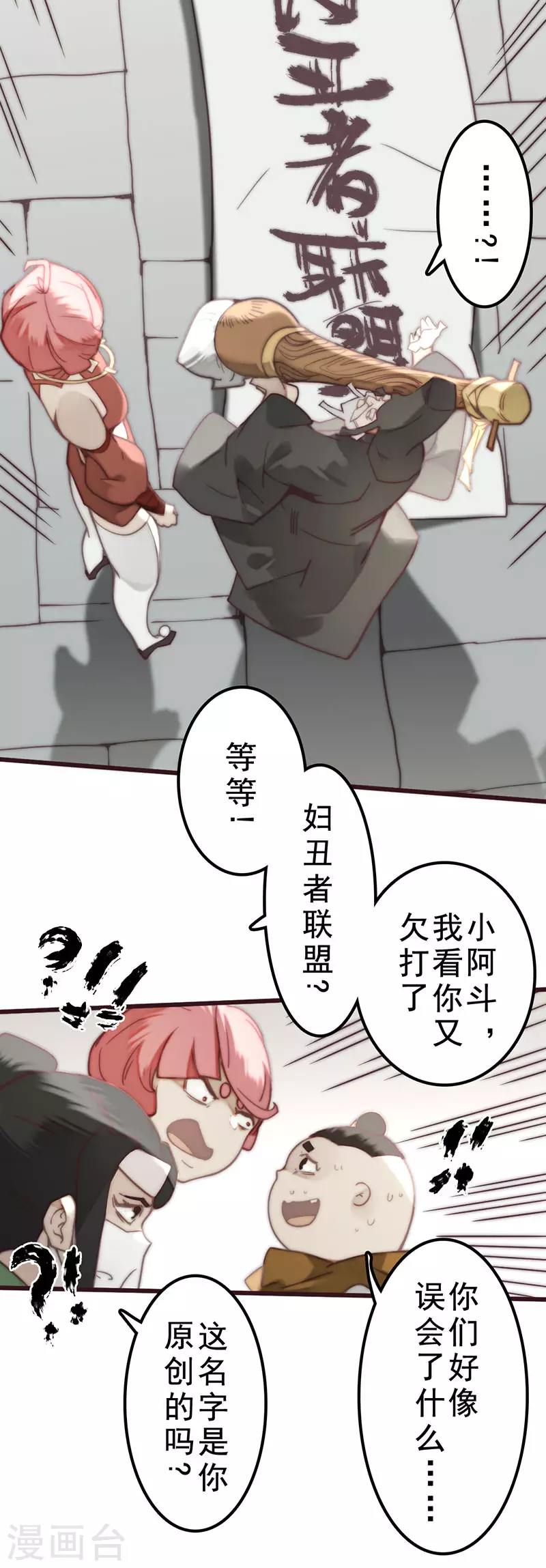第37话32