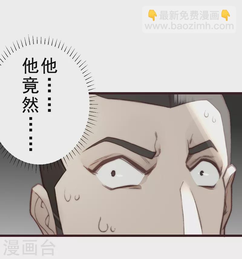 第20话2