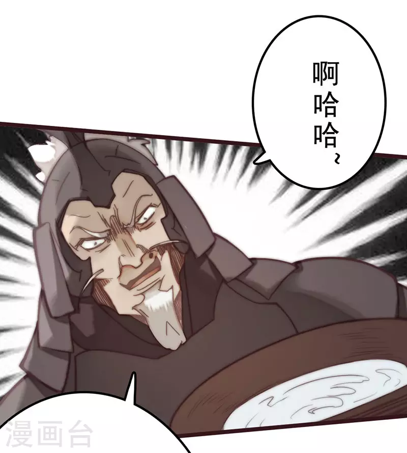 第42话94