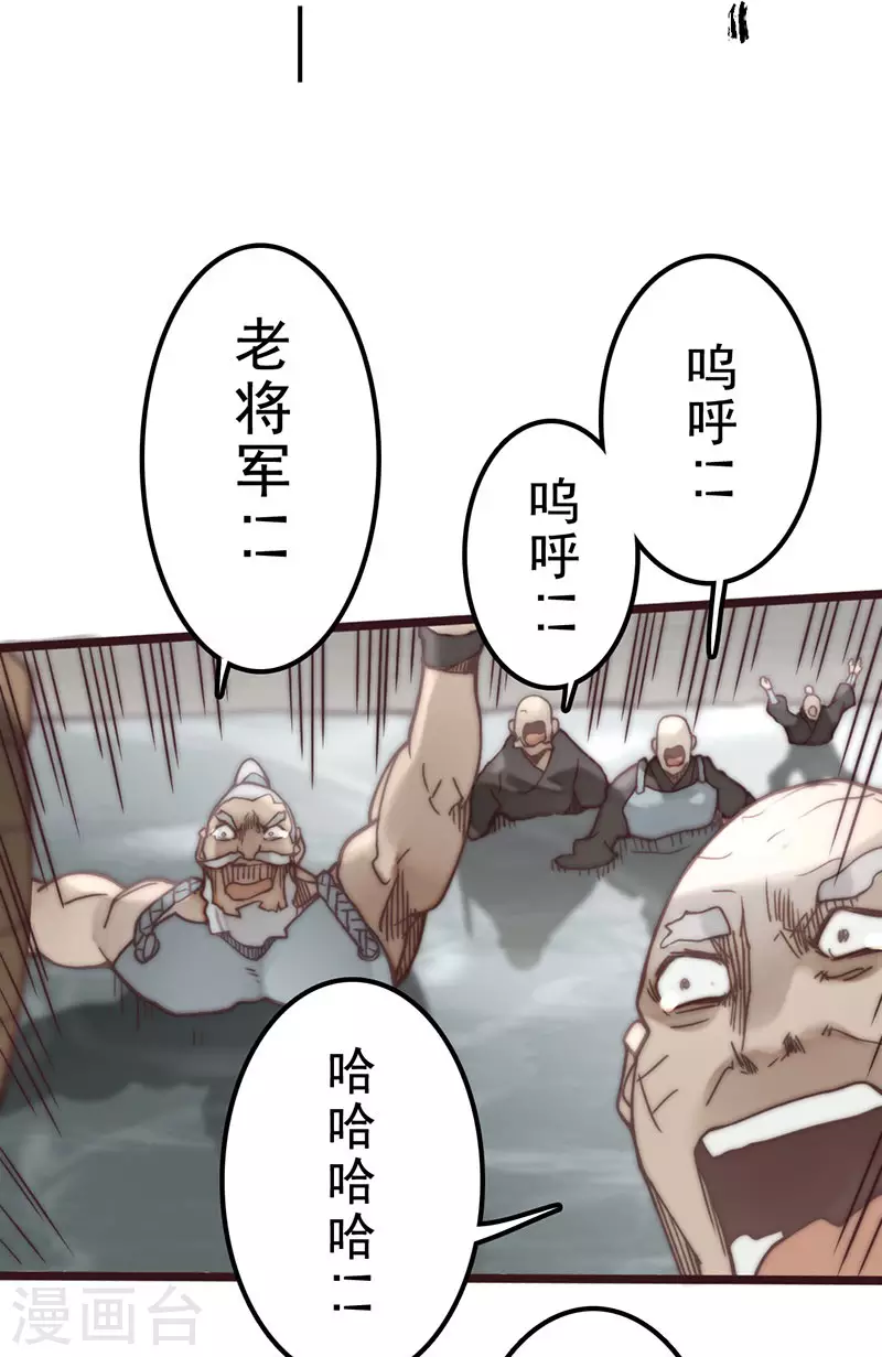 第43话43
