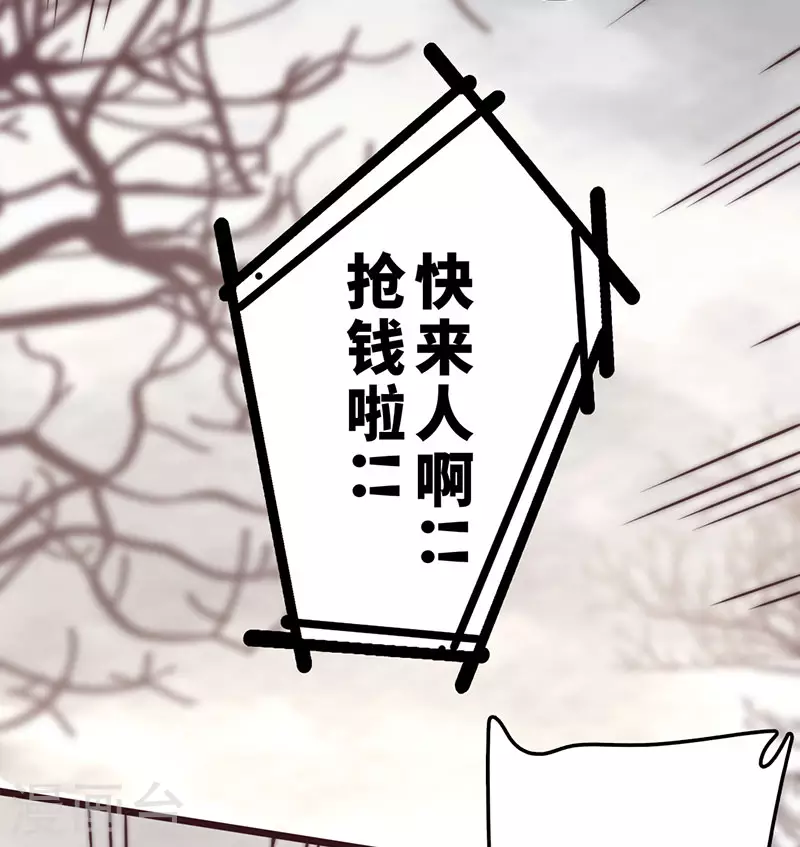 第23话38