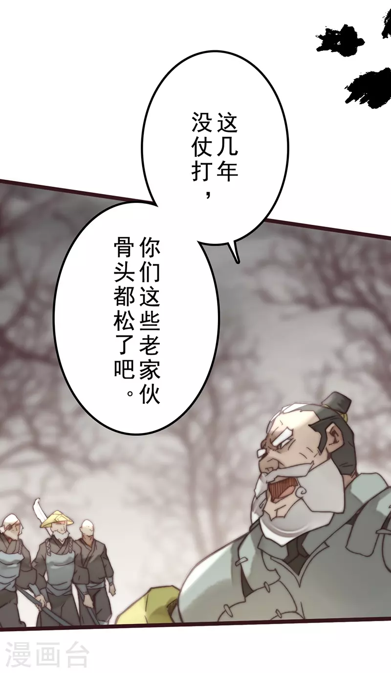 第41话64