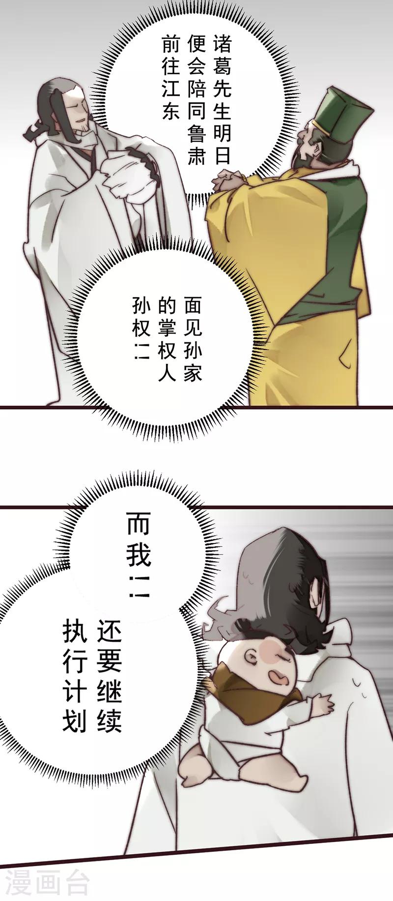 第16话2