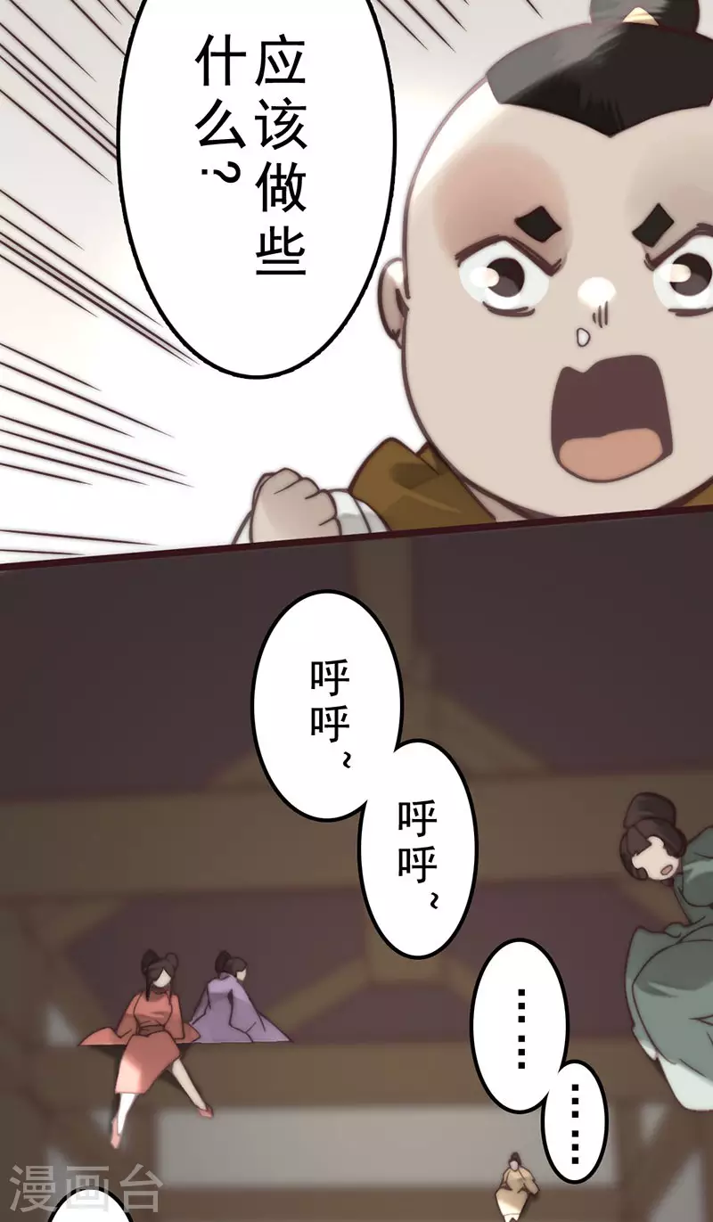 第38话61