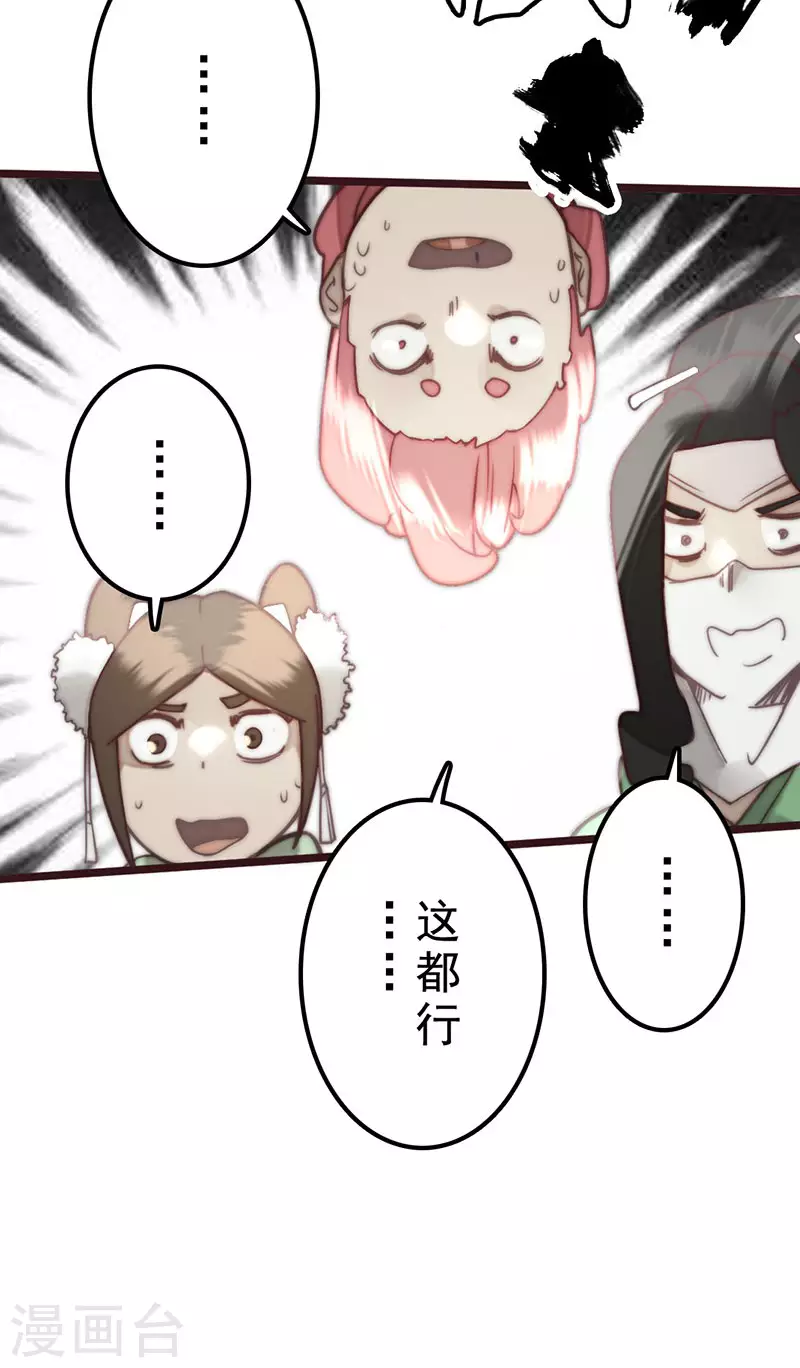 第38话68