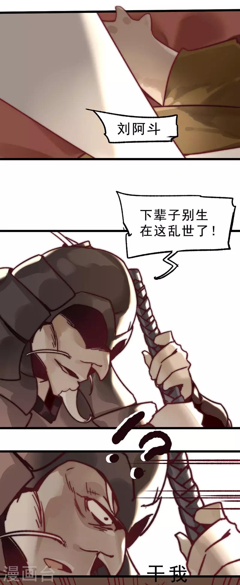 第2话12