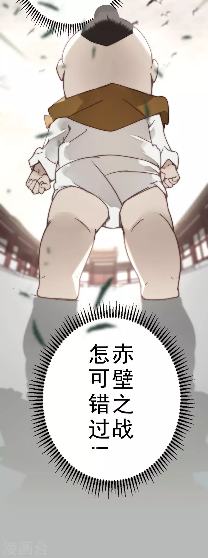 第36话42