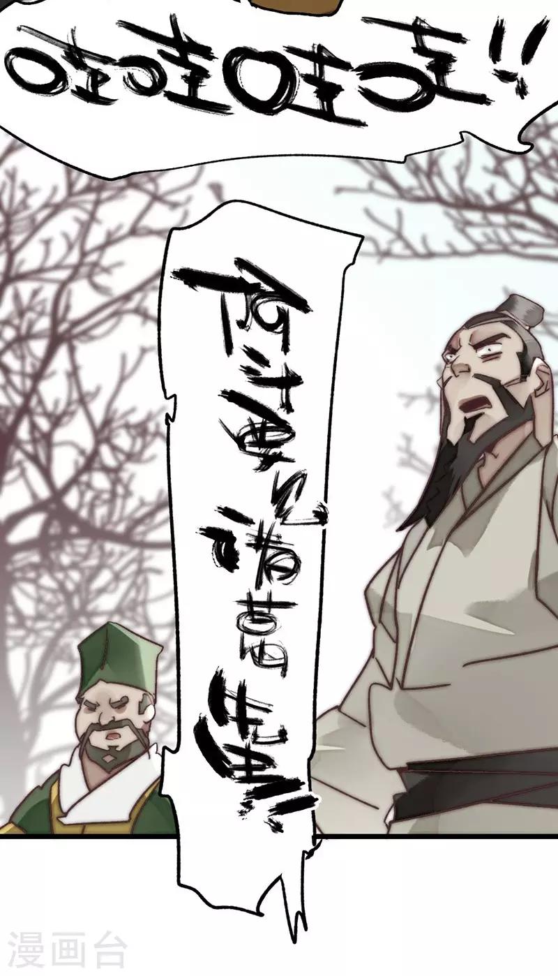 第15话19