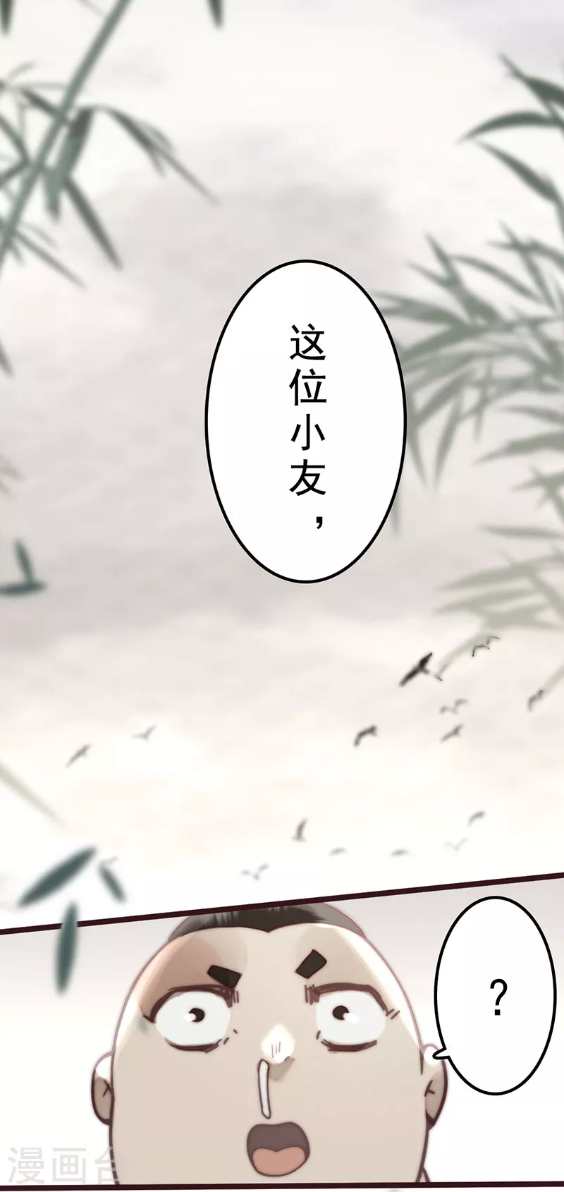 第39话13