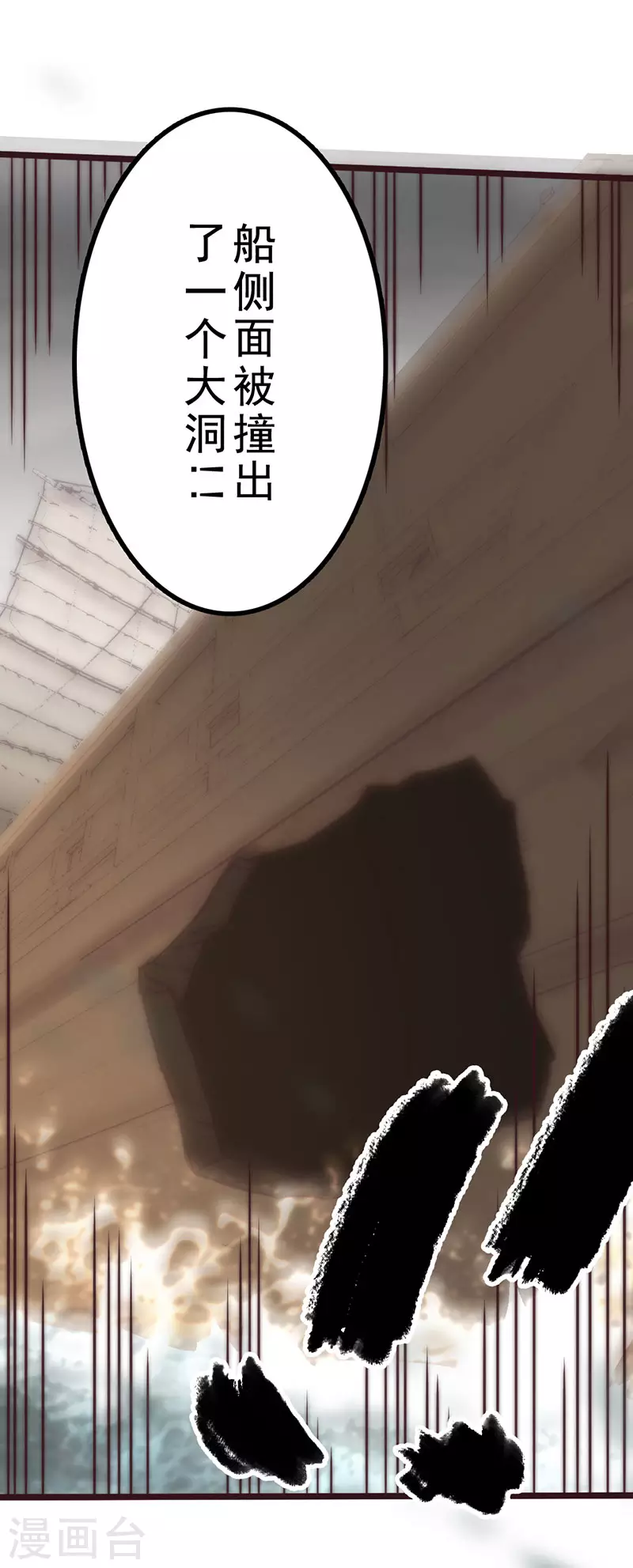 第45话53