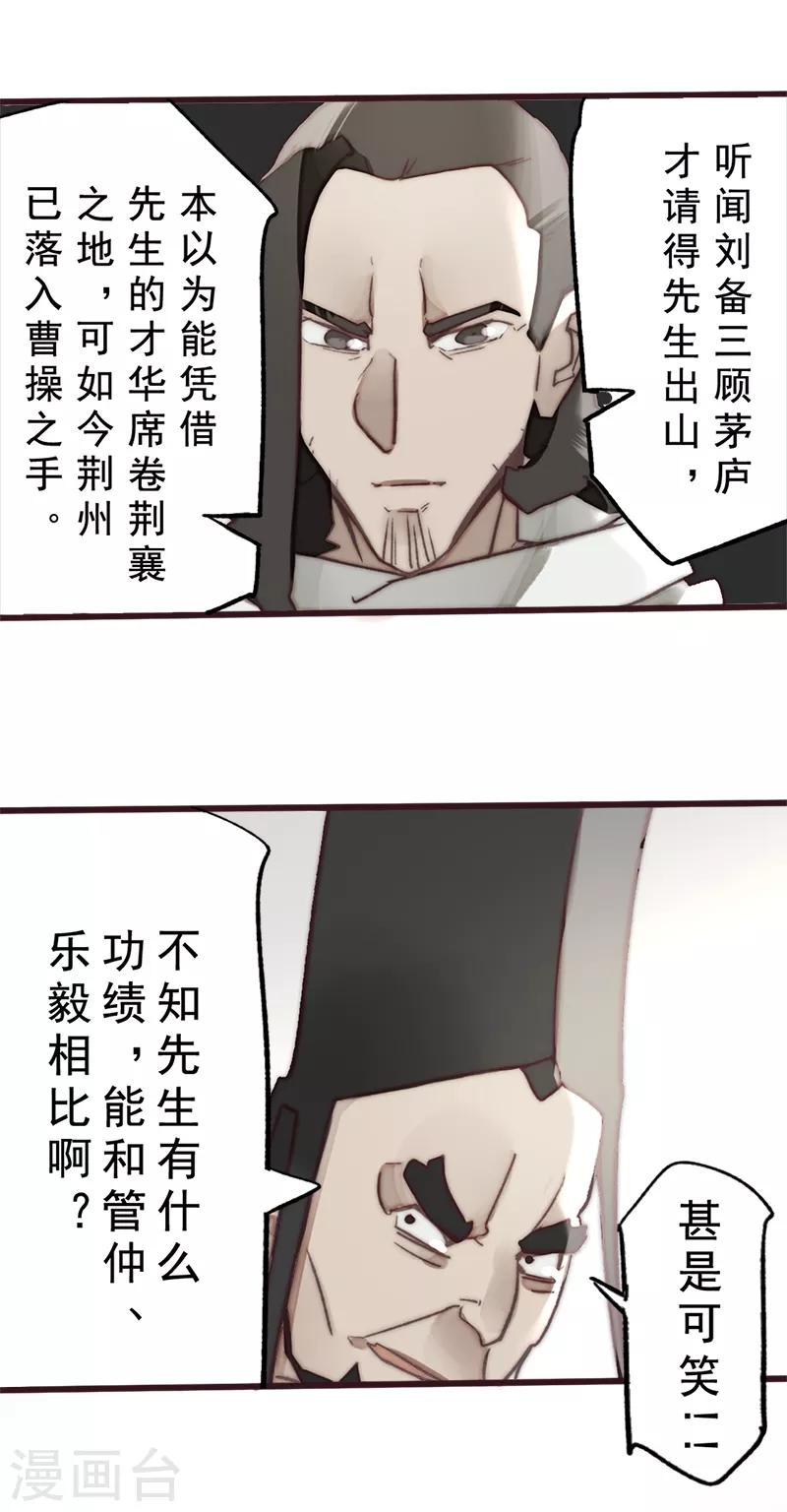 第18话8