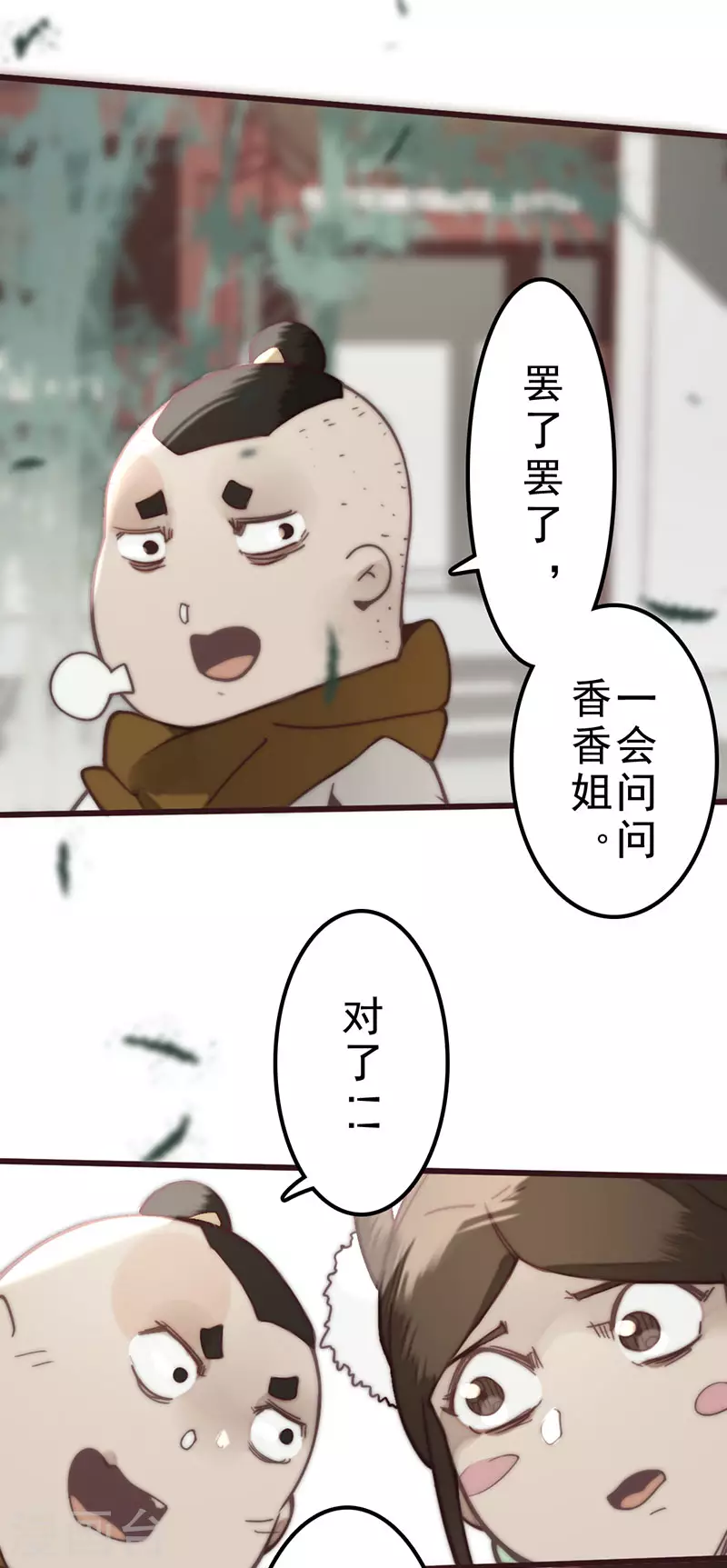 第35话13