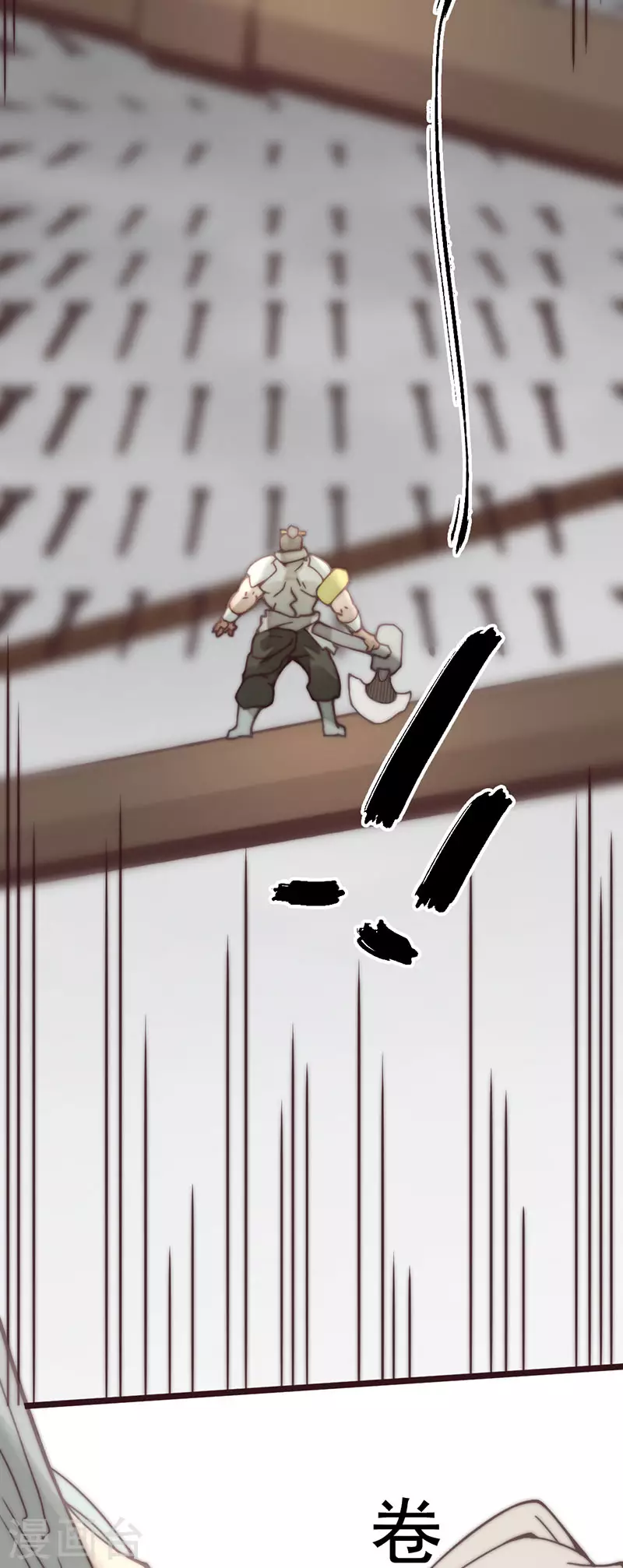 第44话69