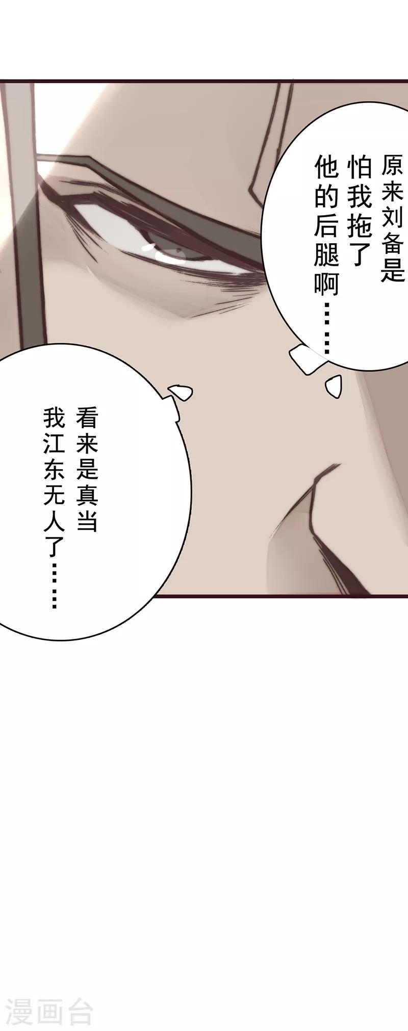 第19话35