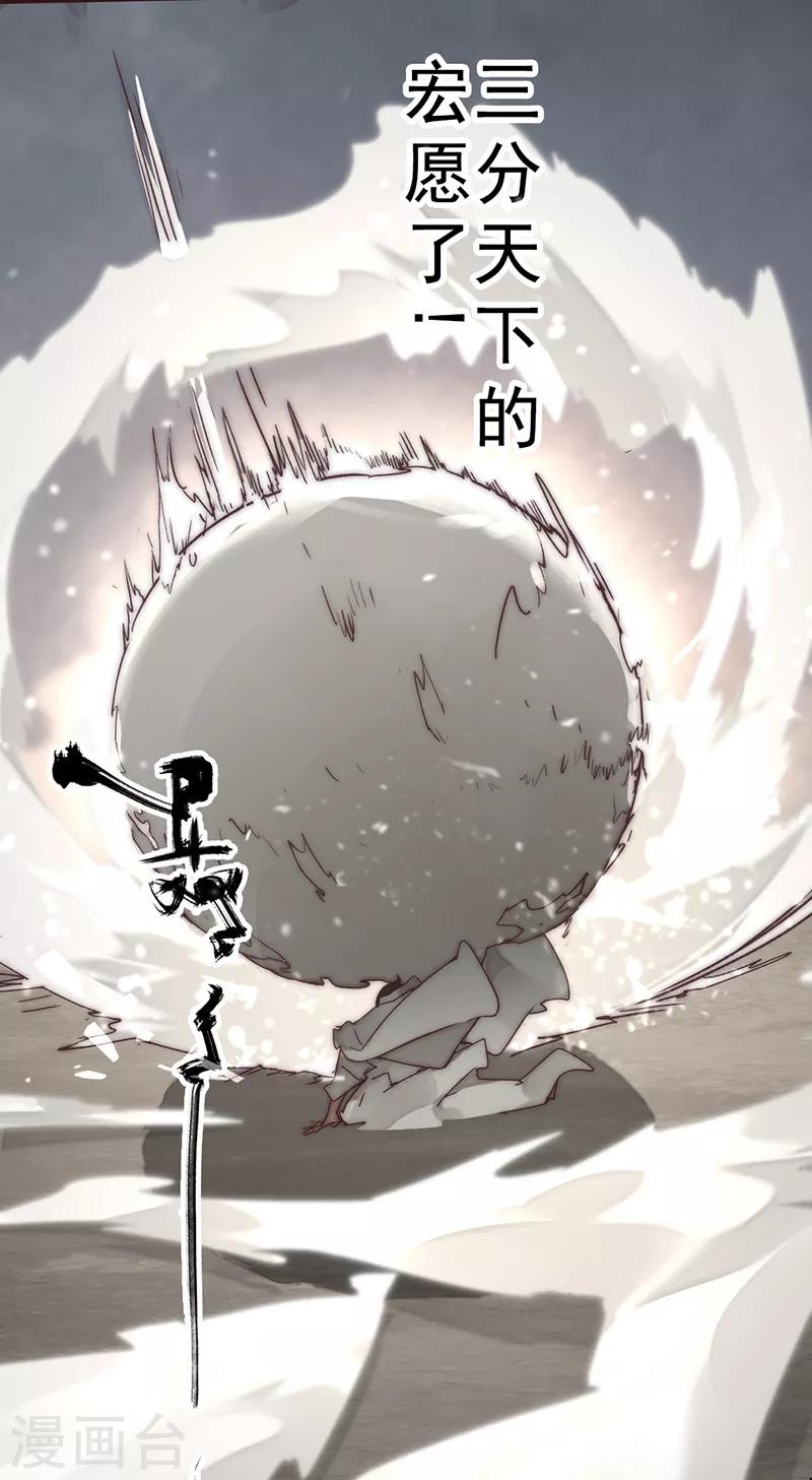 第8话41
