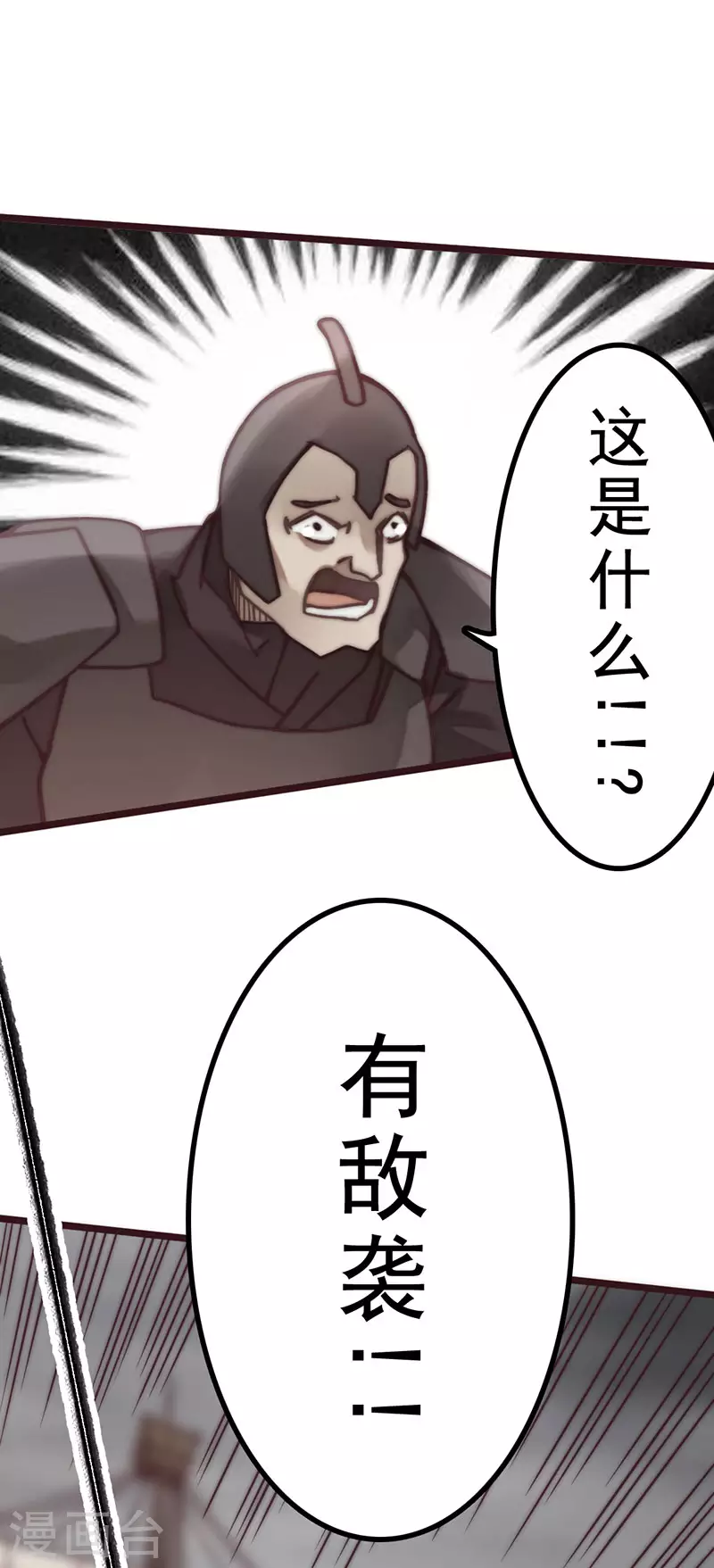 第45话49