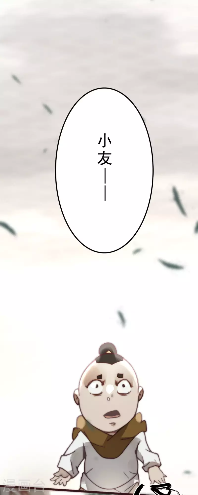 第40话19