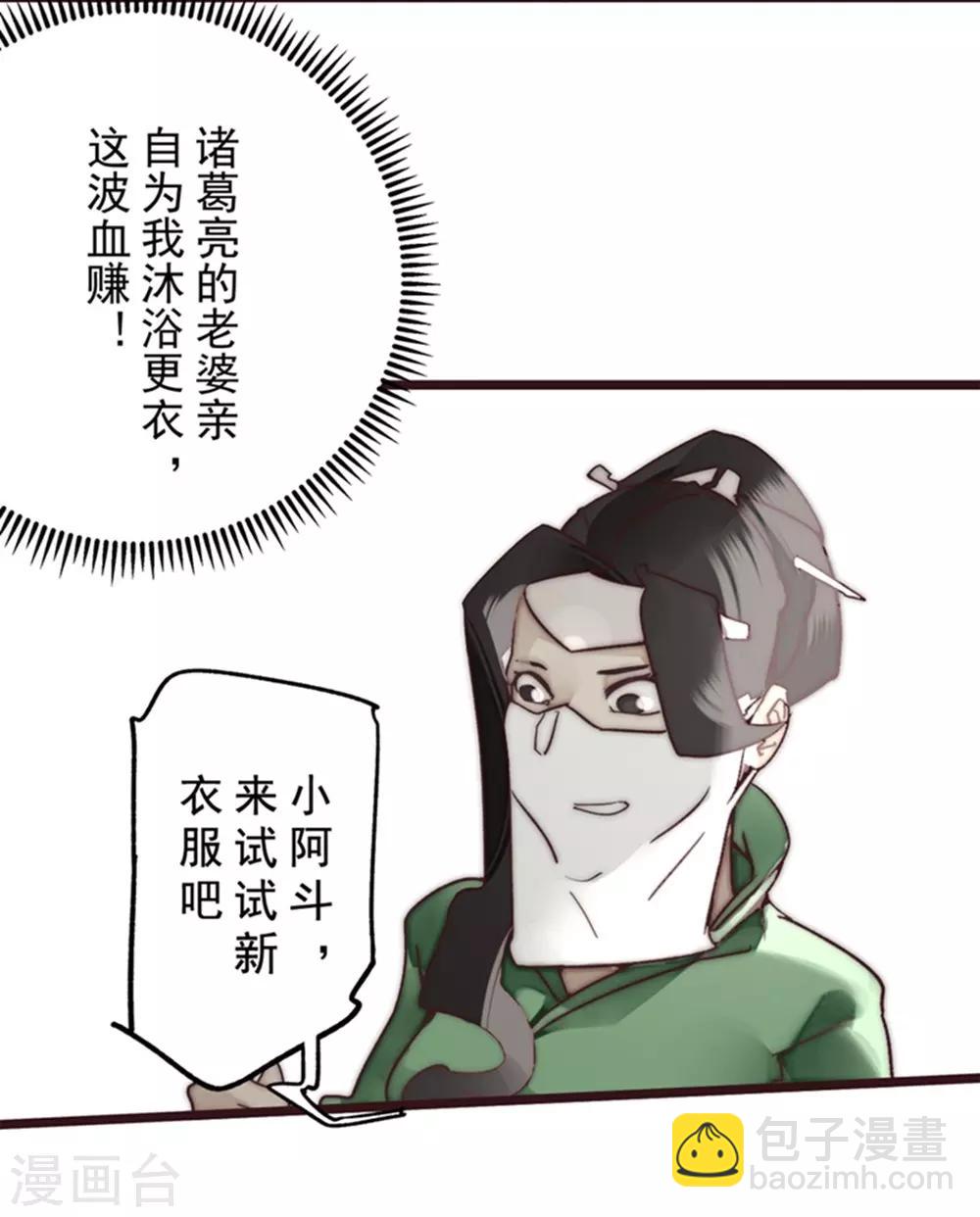 第12话5
