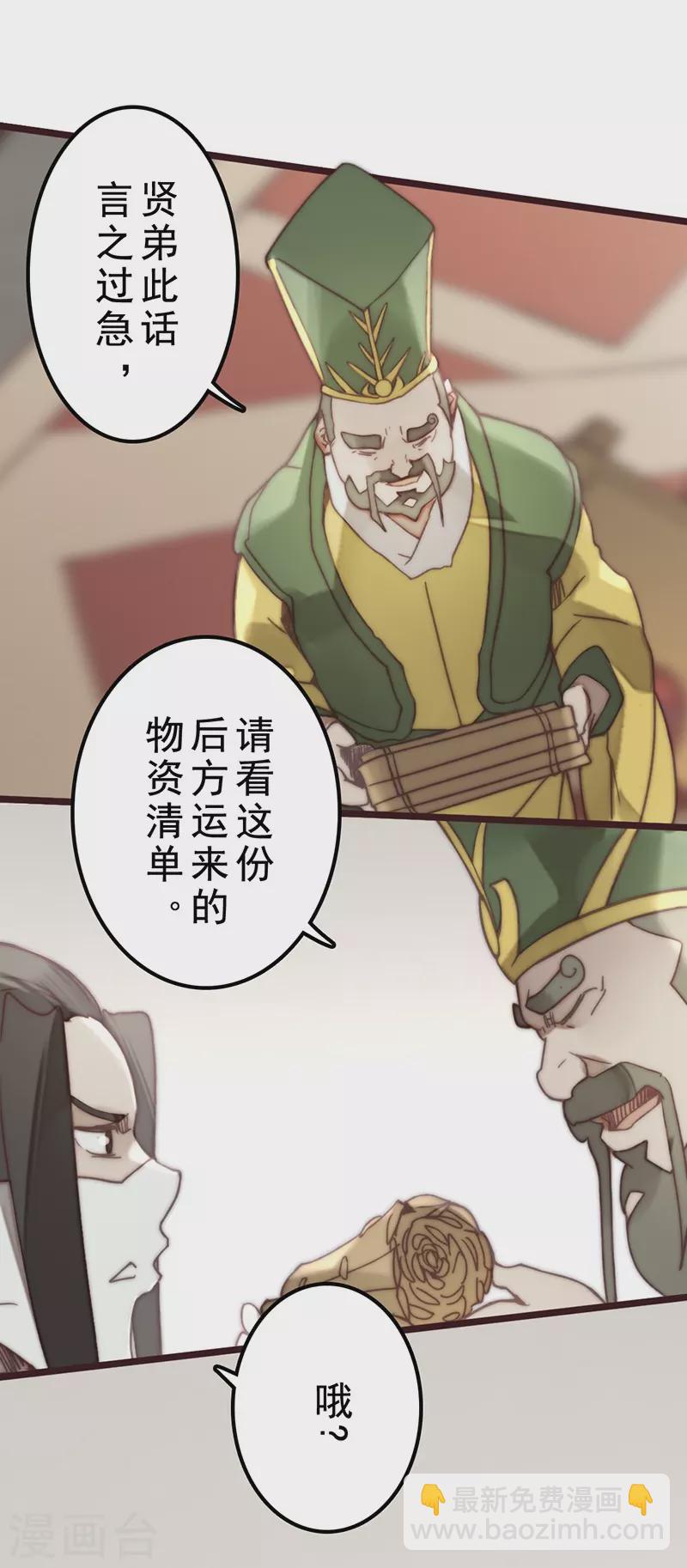 第41话26