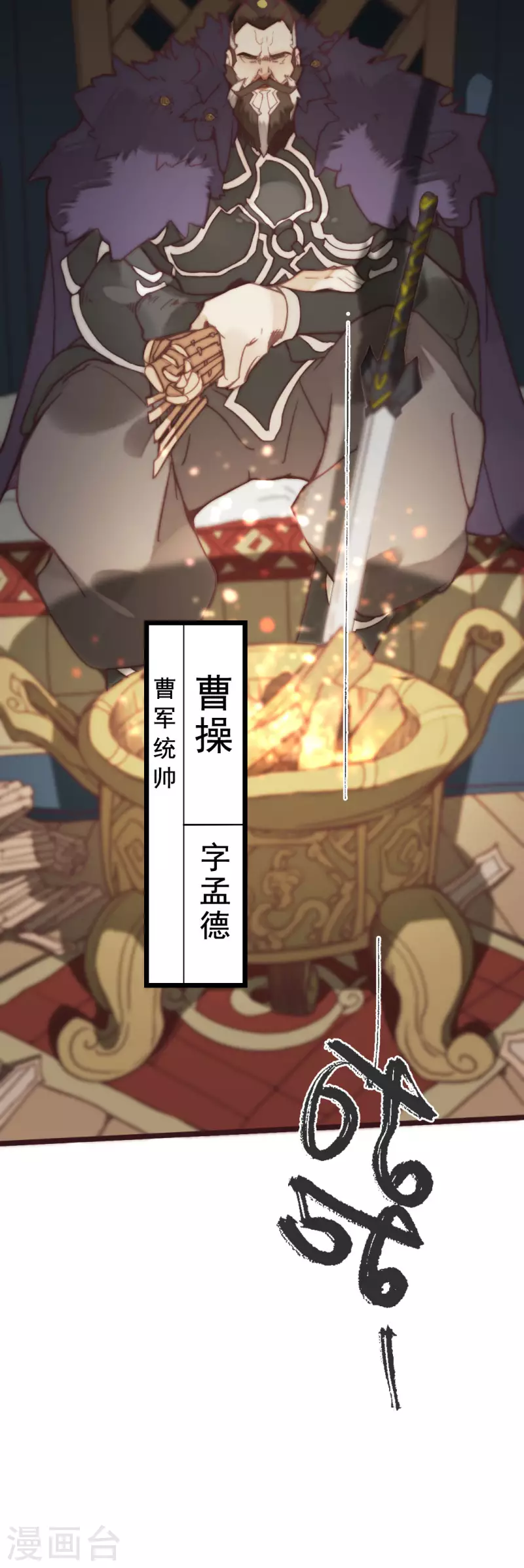 第40话50