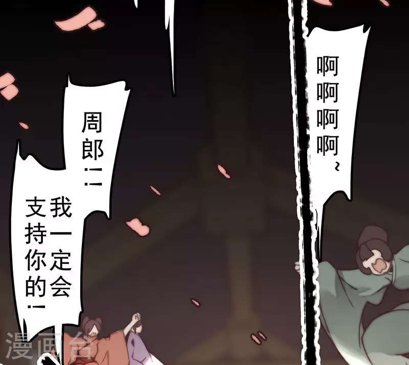 第38话65