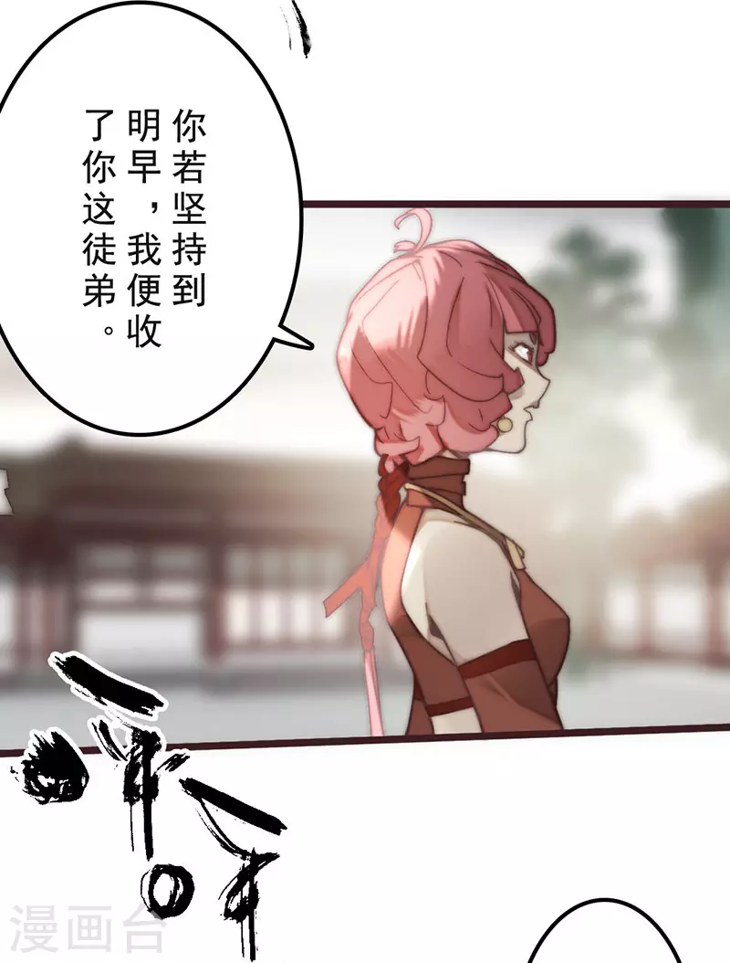 第33话49