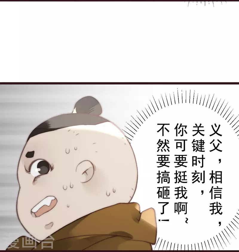 第20话39