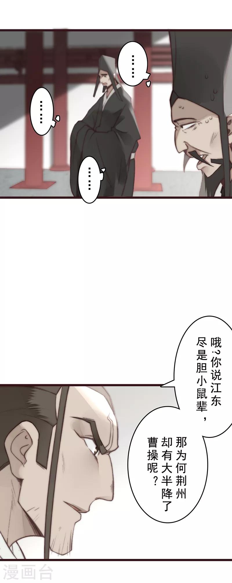 第19话31