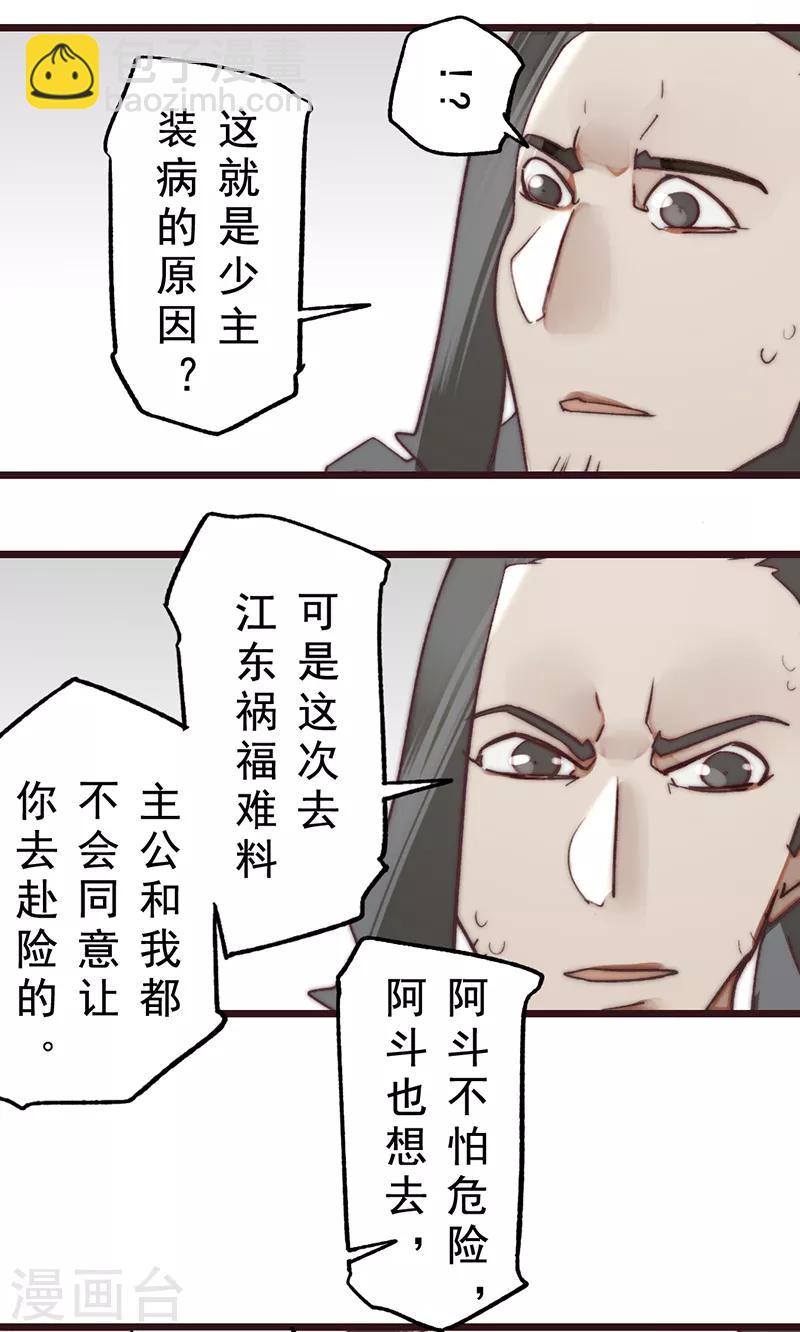 第16话17
