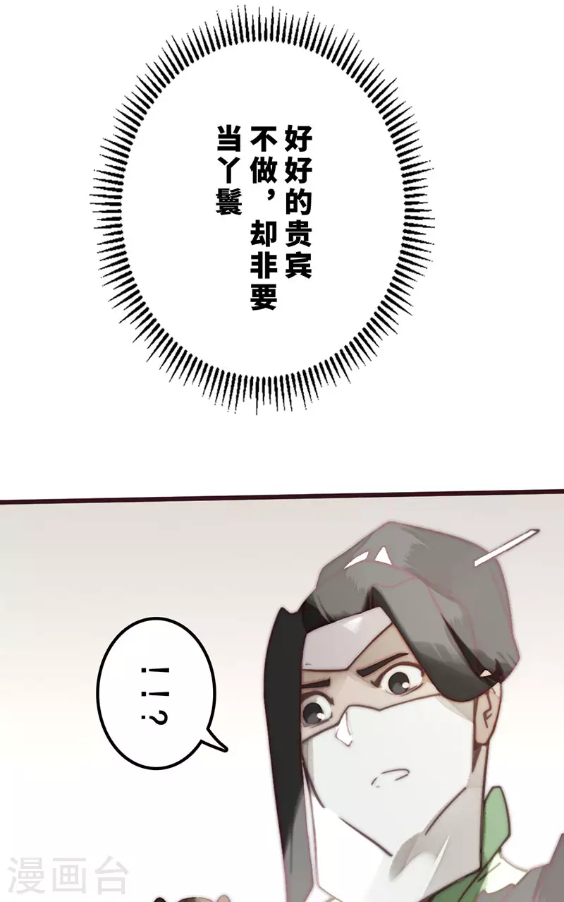 第29话27