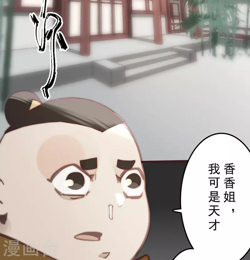 第33话15