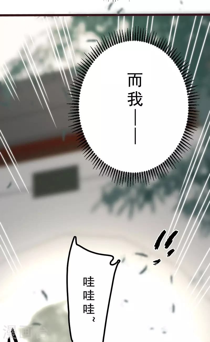 第39话7