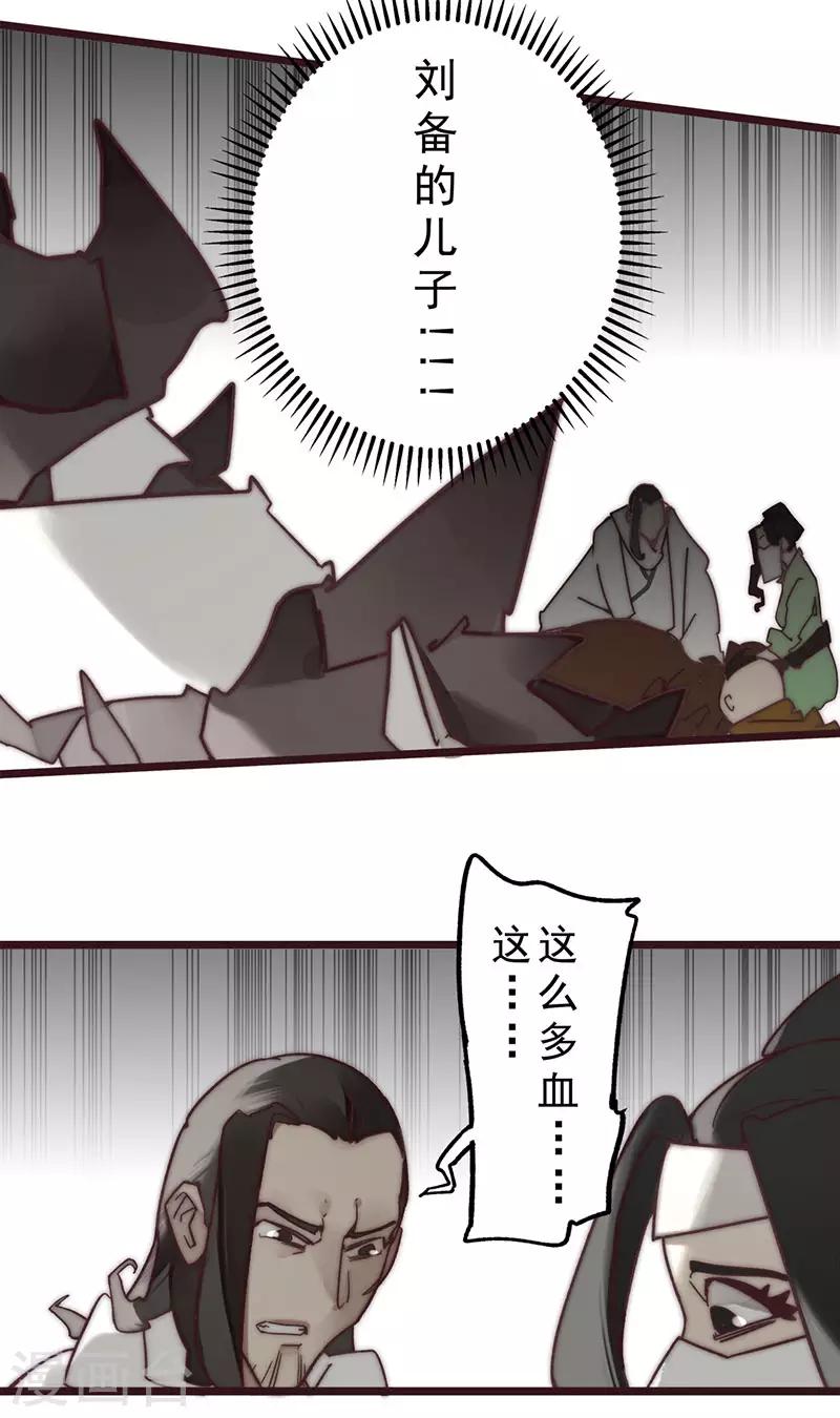 第10话13