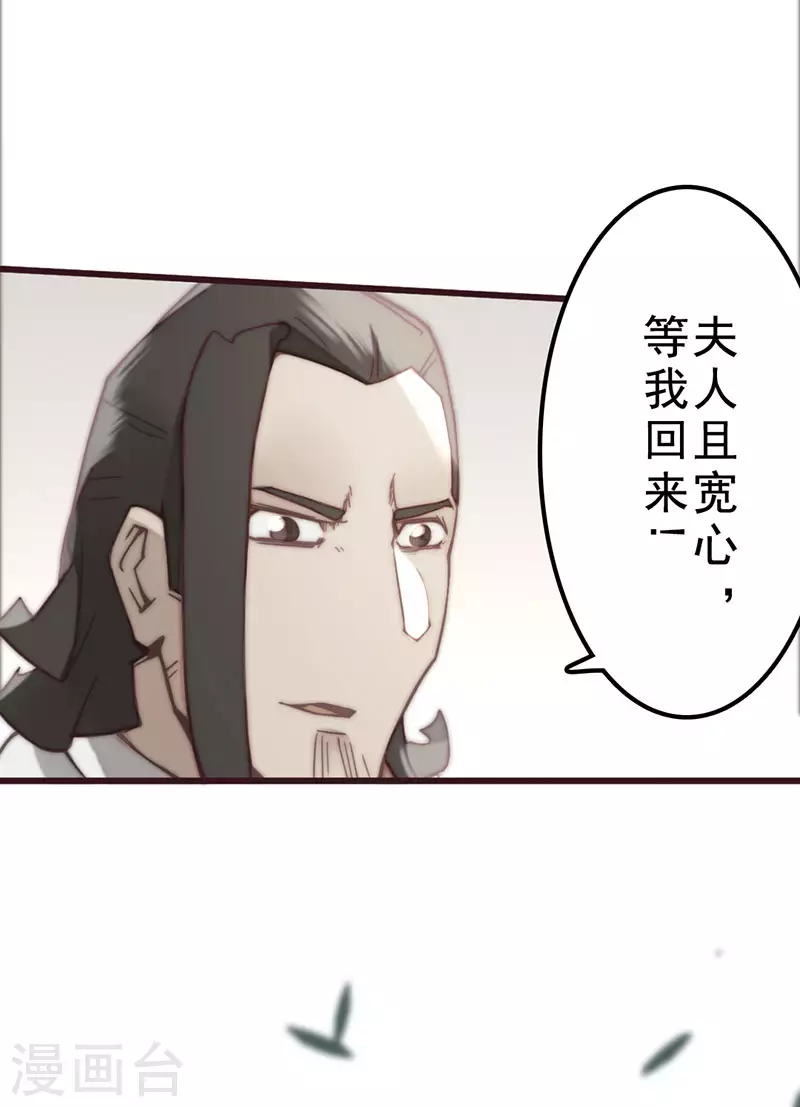 第36话23