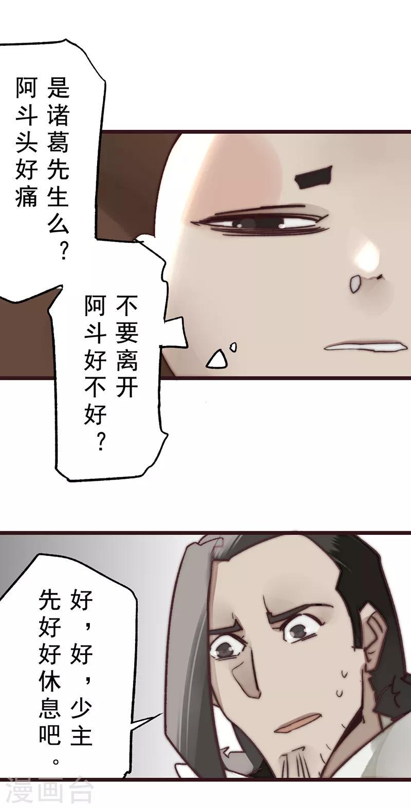 第16话11