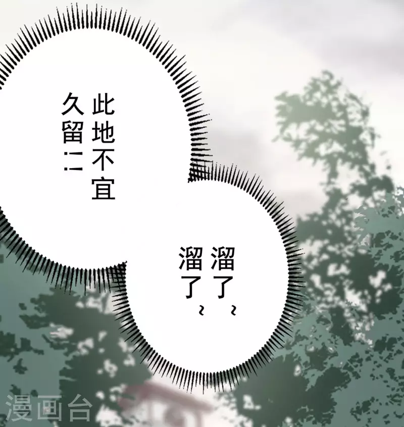 第30话49