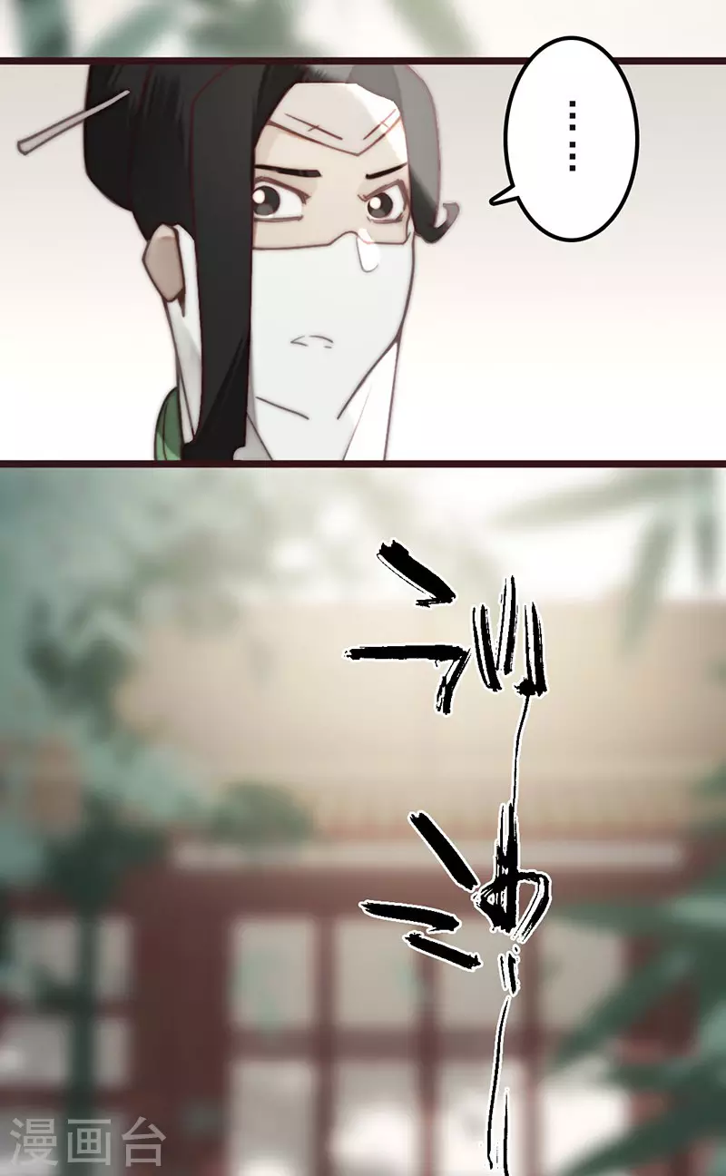 第33话35