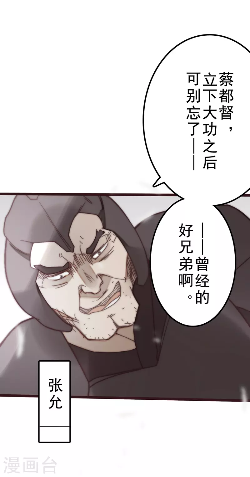 第42话50