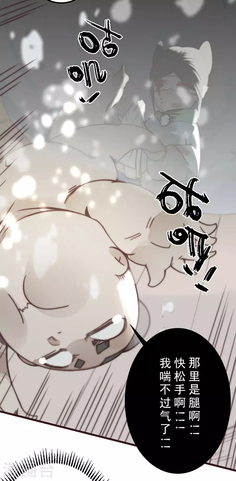 第30话17